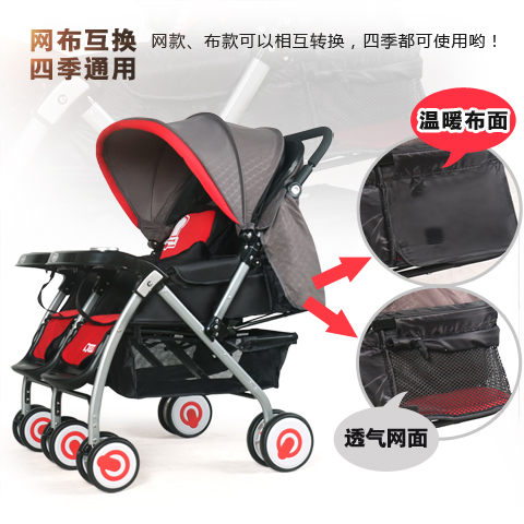 宝宝好双胞胎婴儿推车可坐可躺折叠双向手推车新生儿双人二胎童车