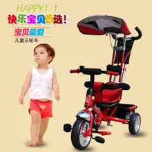 【婴儿多功能三轮车】最新最全婴儿多功能三轮车 产品参考信息