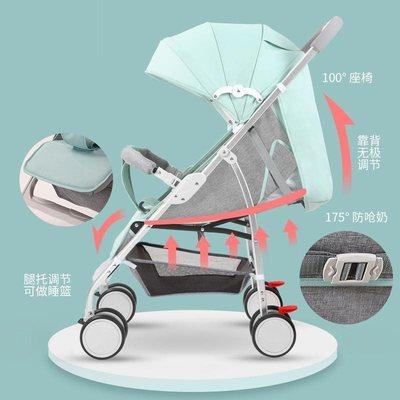婴儿推车可坐可躺超轻便携式简易折叠小孩宝宝口袋伞车儿童手推车
